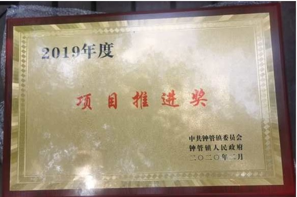 kaiyun获得多项政府奖励